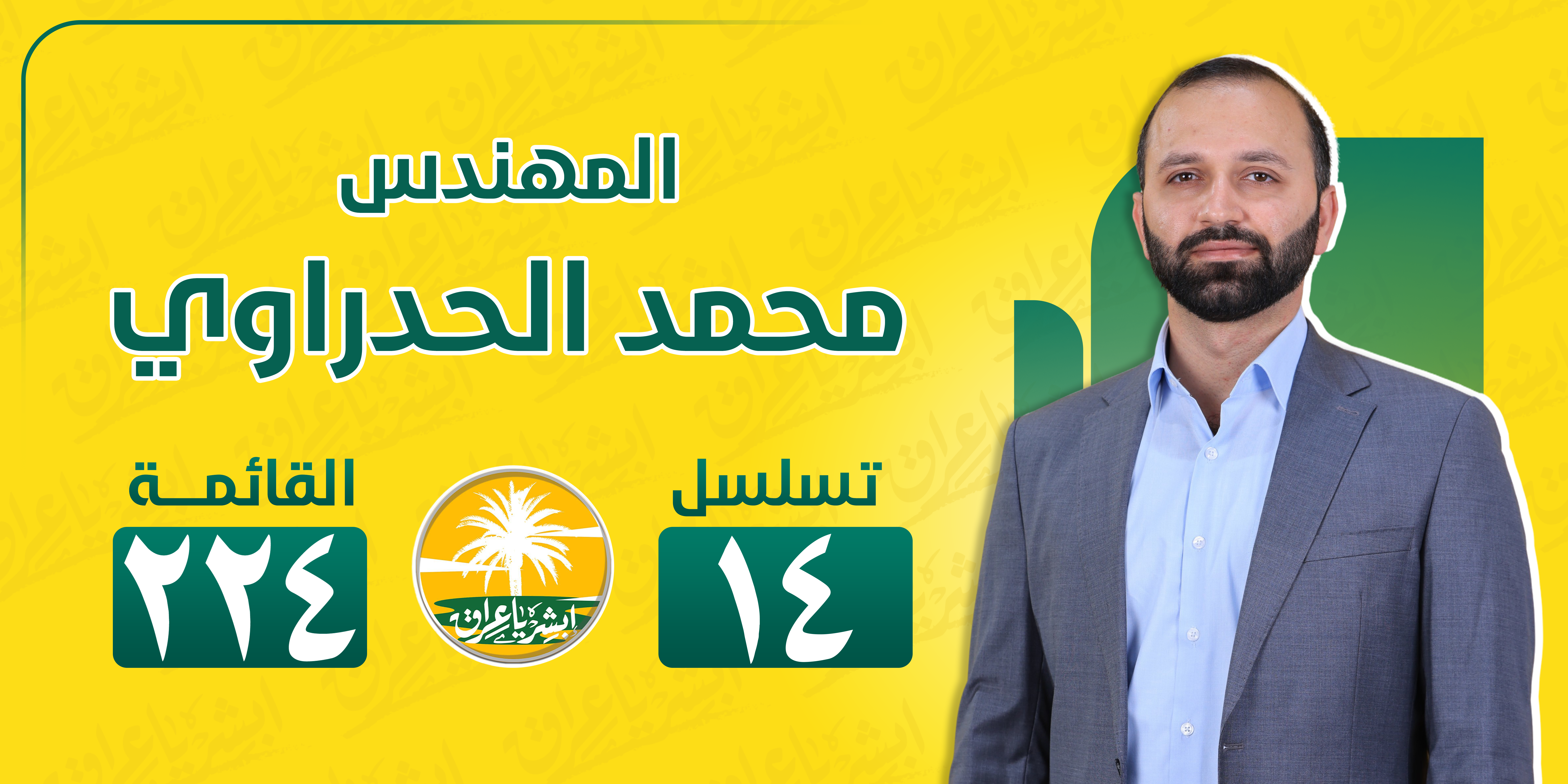 صورة الغلاف