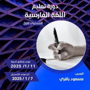 دورة-التصوير-الفوتوغرافي